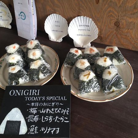 Guest House Sato Shoten Toyoura Exterior foto